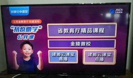 江苏台直播在线观看,实时掌握精彩瞬间，畅享视听盛宴